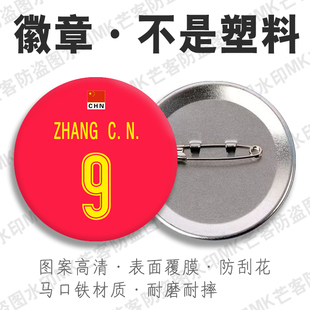 中国女排2016夺冠纪念品胸针球迷小礼品徽章扣赠送礼物吧唧国谷子
