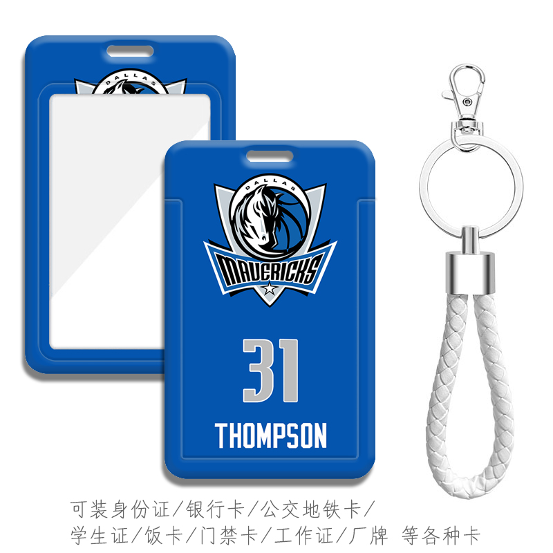 汤普森31号球衣周边手办 独行侠球星卡套 社保卡身份证件套保护壳
