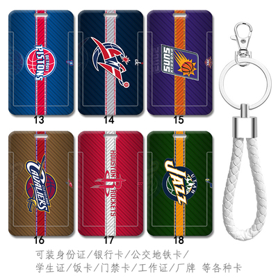 可装地铁卡校园卡公交卡等各种卡