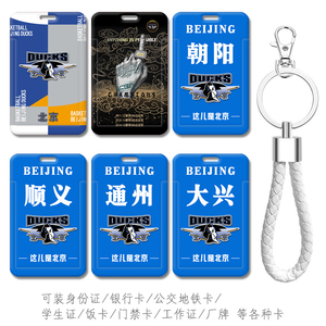 可装身份证公交卡校园学生证饭卡
