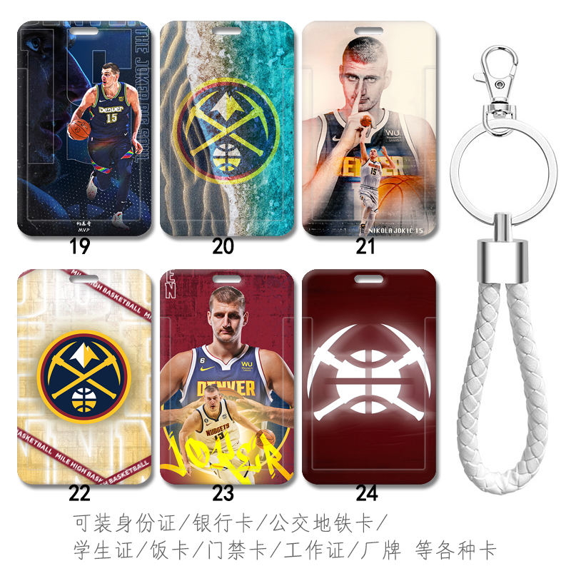 可装地铁卡校园卡公交卡等各种卡