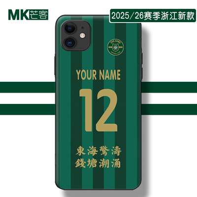 苹果安卓机型玻璃壳和软壳都有