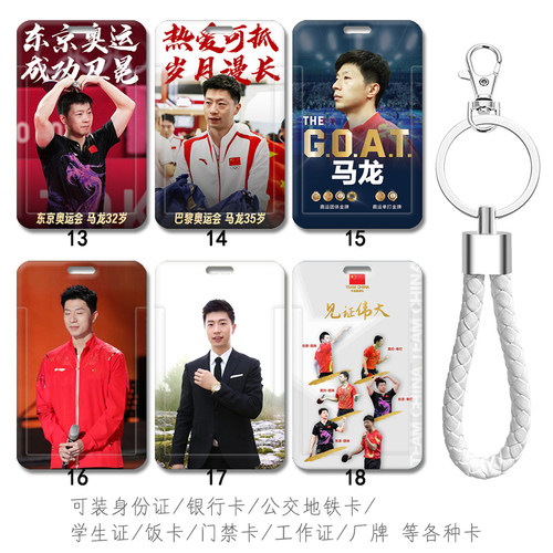 可装地铁卡校园卡公交卡等各种卡