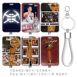 丹佛掘金队徽威少 约基奇diy定制周边卡套校园饭卡学生证件套卡包