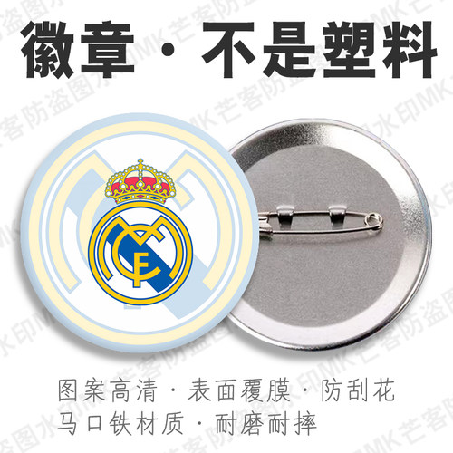 芒客徽章胸针吧唧别针胸章不掉色