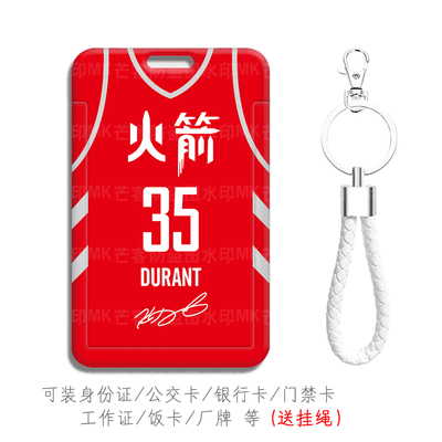 防摔防刮花图案清晰带挂绳