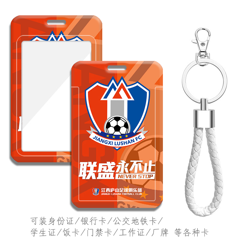 可装地铁卡校园卡公交卡等各种卡