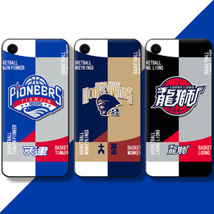 北京控股硅胶软壳北控耐磨砂保护壳荣耀magic6pro 广州龙狮队徽手机壳深圳烈豹马可波罗 芒客 CBA天津先行者