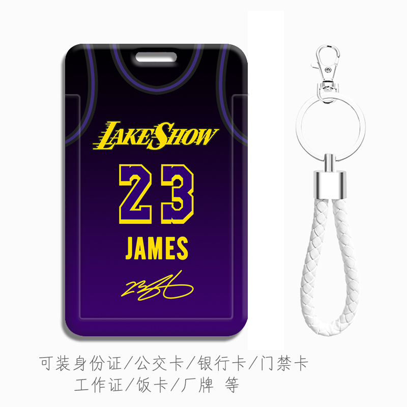 可装身份证公交卡校园学生证饭卡