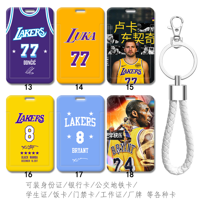 图案清晰做工精致带挂绳