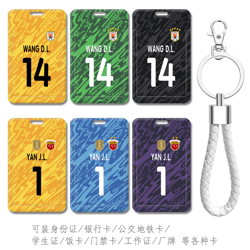 高清图防摔防刮花送挂绳滑盖式