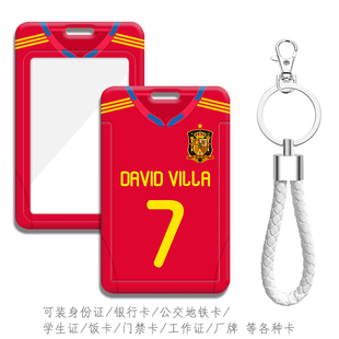 大卫比利亚David Villa钥匙扣挂件卡套2010南非世界杯西班牙夺冠
