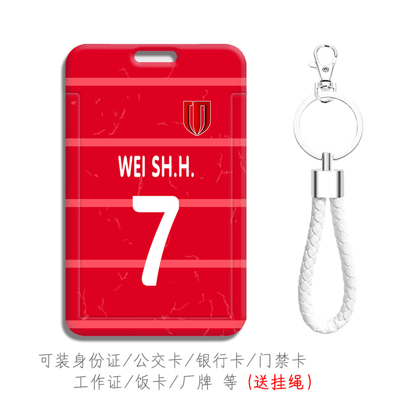 防摔防刮花图案清晰带挂绳
