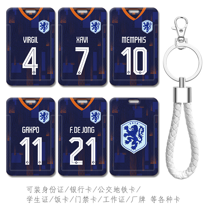 可装地铁卡校园卡公交卡等各种卡