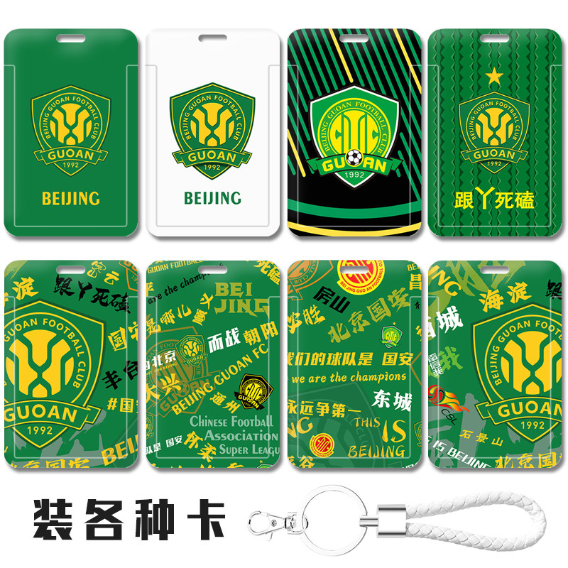 可装身份证银行卡公交卡等各种卡