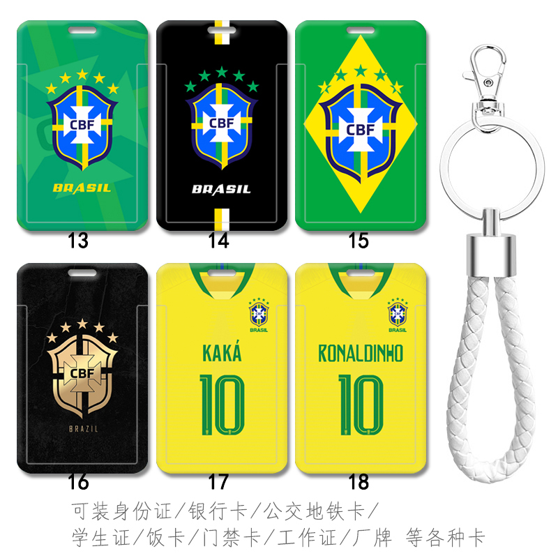 可装地铁卡校园卡公交卡等各种卡