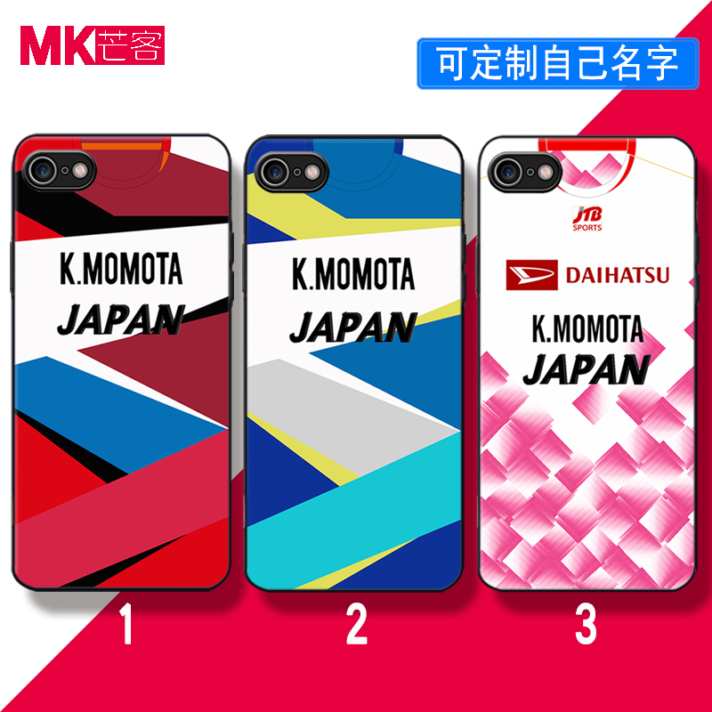 苹果安卓机型玻璃壳和软壳都有