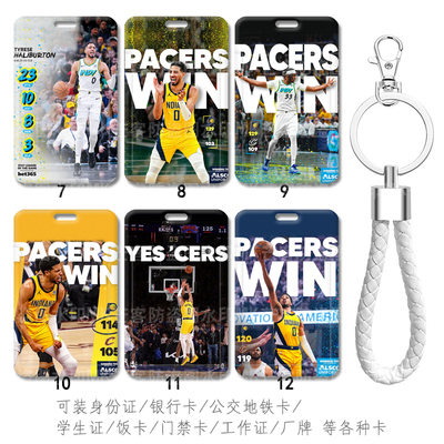 防摔防刮花图案清晰带挂绳