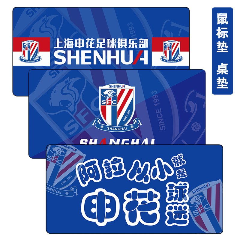 加厚防滑精密锁边图案高清可水洗