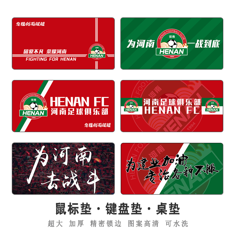 芒客橡胶可水洗防滑鼠标垫大桌垫