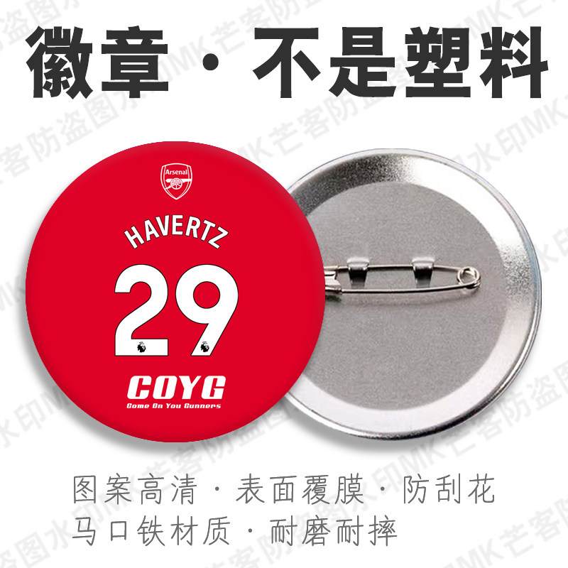 芒客徽章胸针吧唧别针胸章不掉色