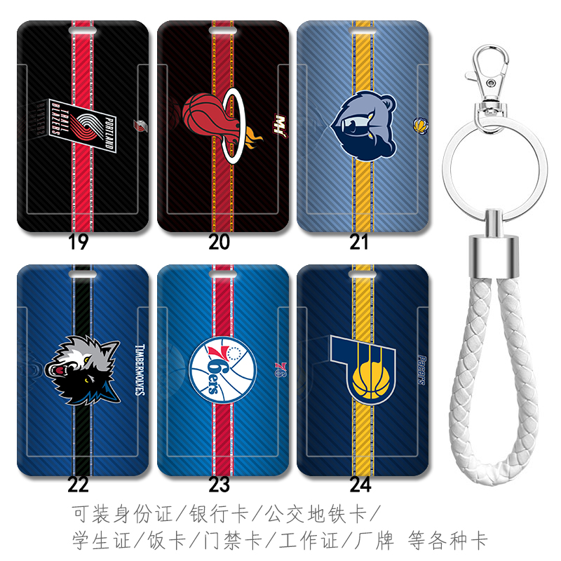 可装地铁卡校园卡公交卡等各种卡