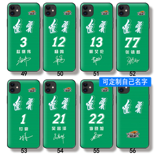 张镇麟硅胶软壳防滑耐磨砂保护壳OPPOfindX8 赵继伟玻璃壳李晓旭 芒客 CBA辽宁男篮杨鸣球衣郭艾伦手机壳付豪