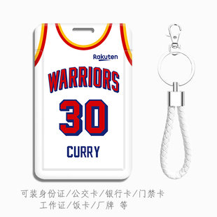 24-25赛季金州勇士经典球衣库里curry卡套钥匙扣挂件 公交卡工牌