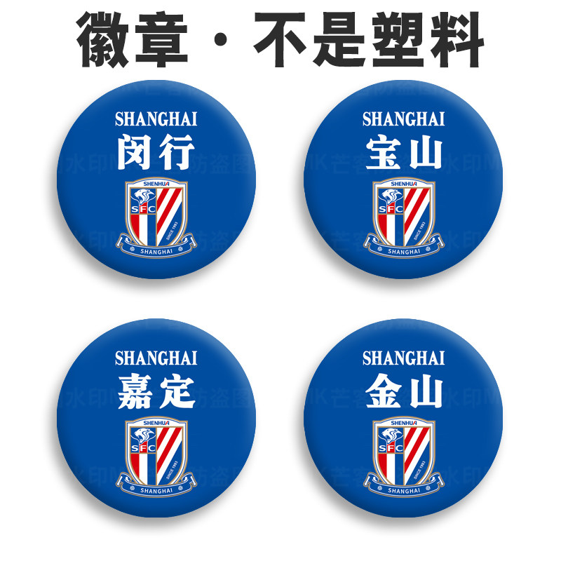 马口铁材质不掉色表层覆膜高清图