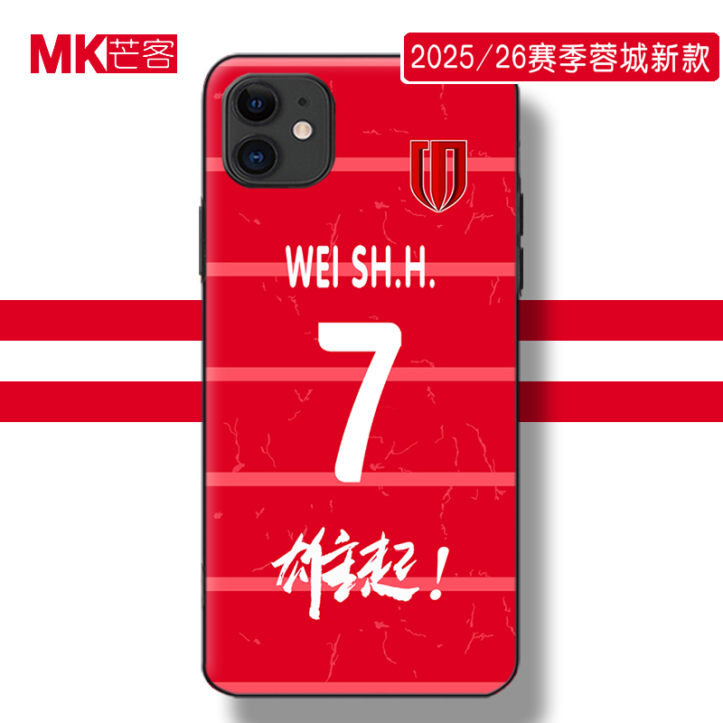 苹果安卓机型玻璃壳和软壳都有