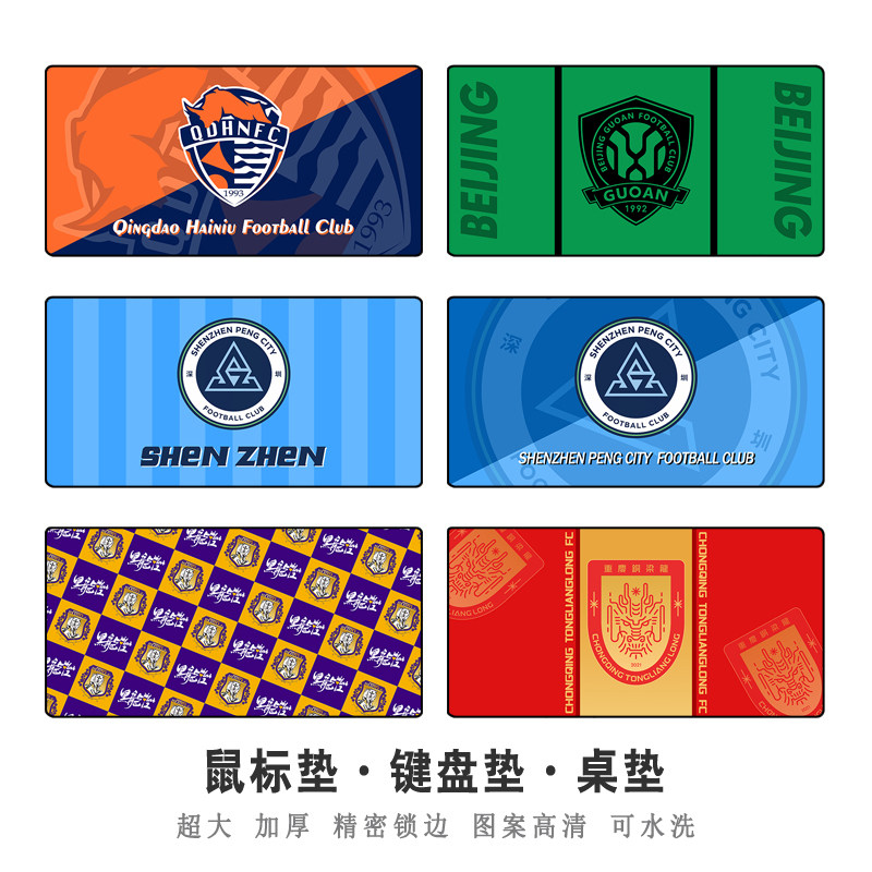芒客橡胶超大号防滑鼠标垫桌垫子