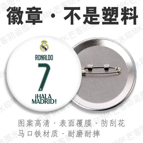 芒客徽章胸针吧唧别针胸章不掉色