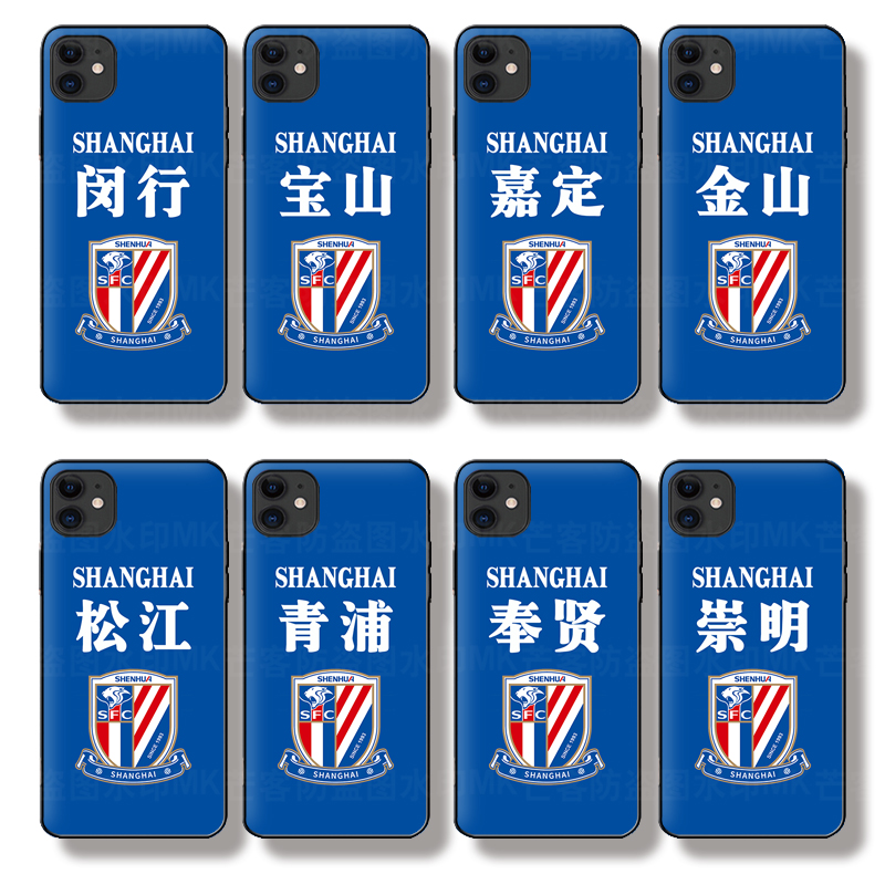 苹果安卓机型玻璃壳和软壳都有