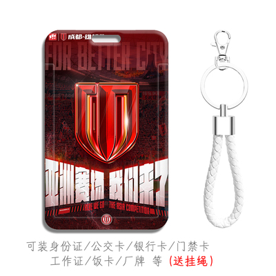 防摔防刮花图案清晰带挂绳