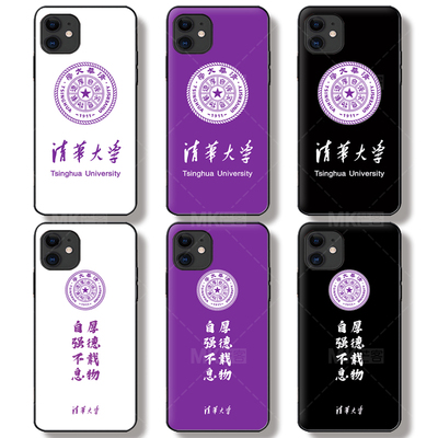 苹果安卓机型玻璃壳和软壳都有