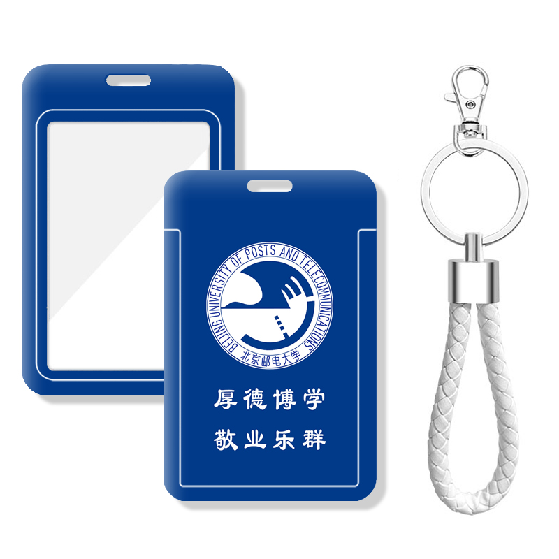 可装地铁卡校园卡公交卡等各种卡