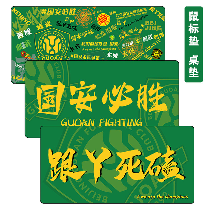 加厚防滑精密锁边图案高清可水洗