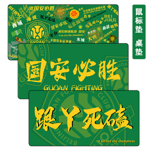 加厚防滑精密锁边图案高清可水洗