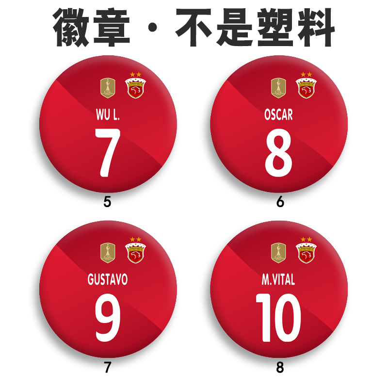 马口铁材质不掉色表层覆膜高清图