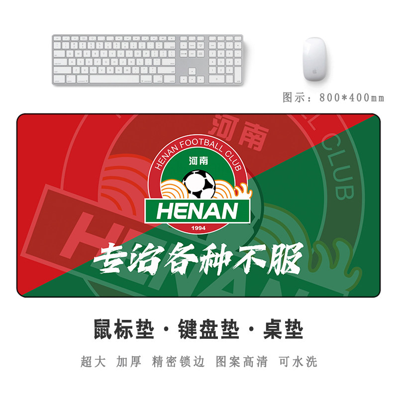 芒客橡胶可水洗防滑鼠标垫大桌垫