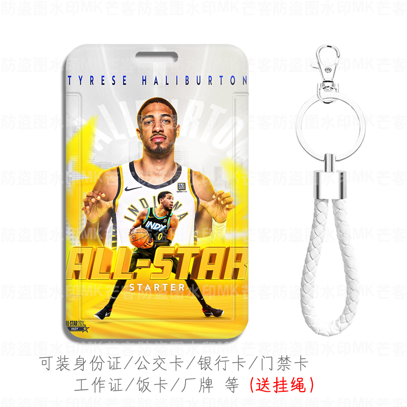 防摔防刮花圖案清晰帶掛繩