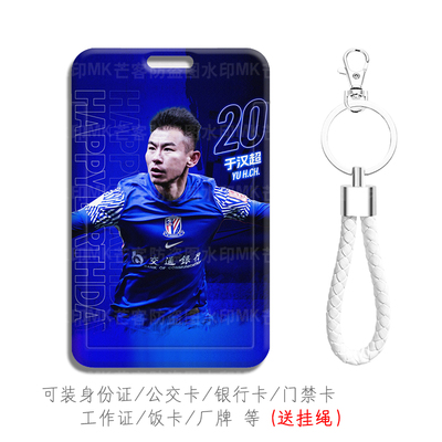 防摔防刮花图案清晰带挂绳