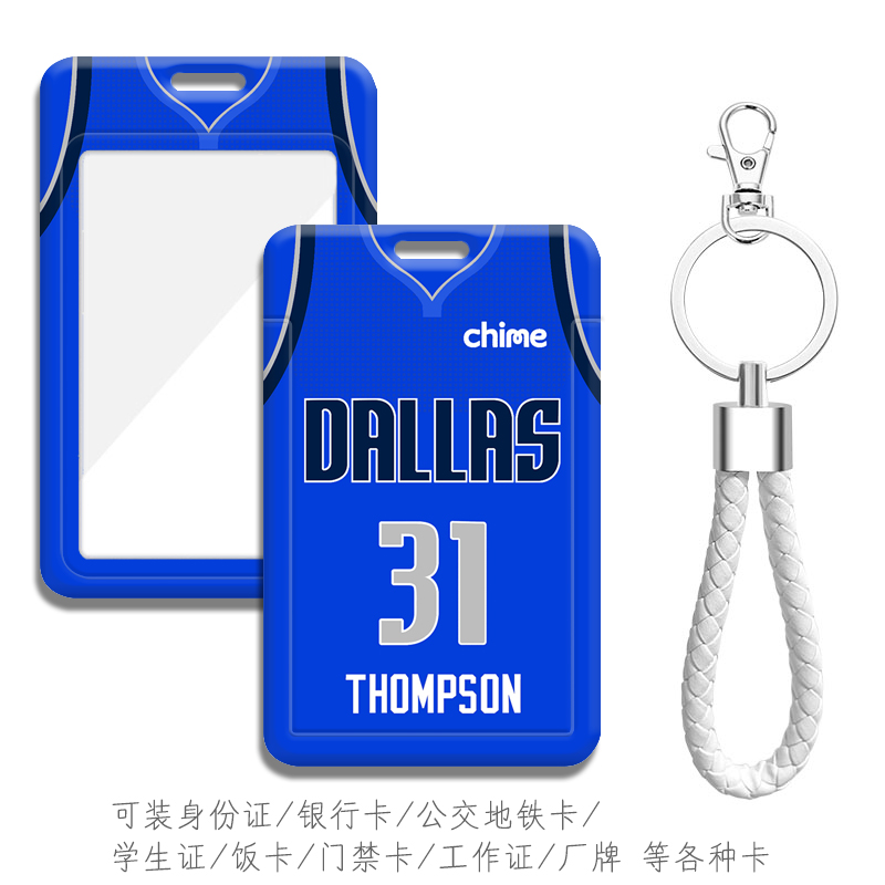 可装地铁卡校园卡公交卡等各种卡