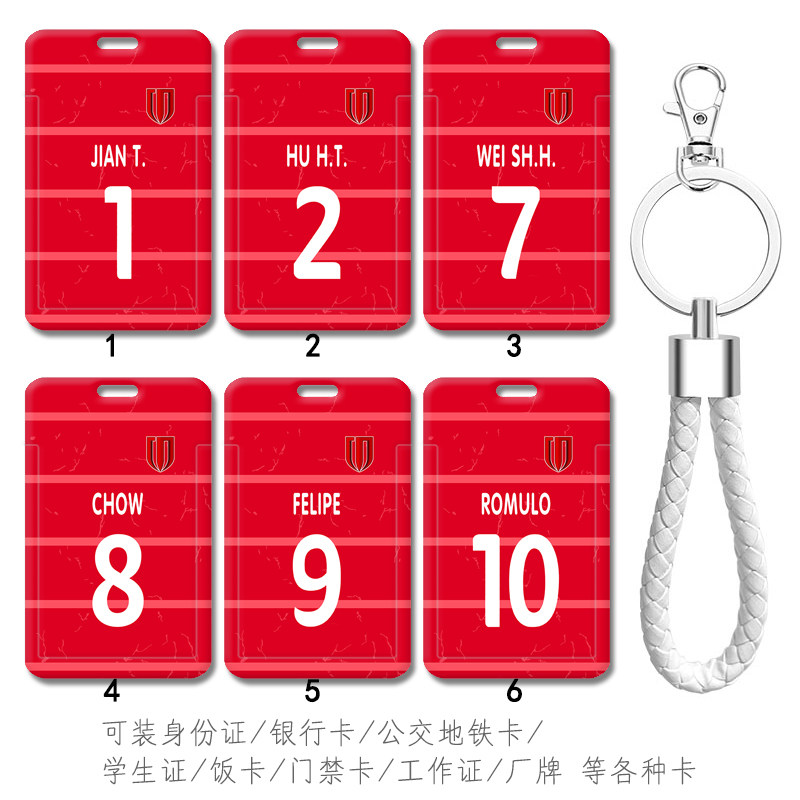 图案清晰做工精致带挂绳