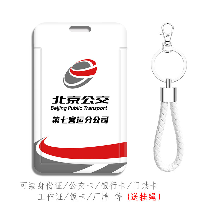 高清图防摔防刮花送挂绳滑盖式