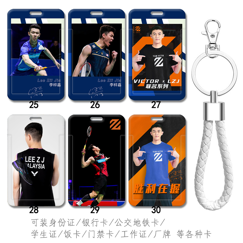 可装地铁卡校园卡公交卡等各种卡