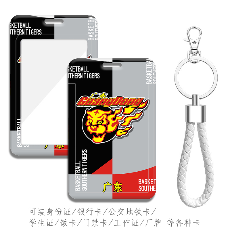 可装地铁卡校园卡公交卡等各种卡