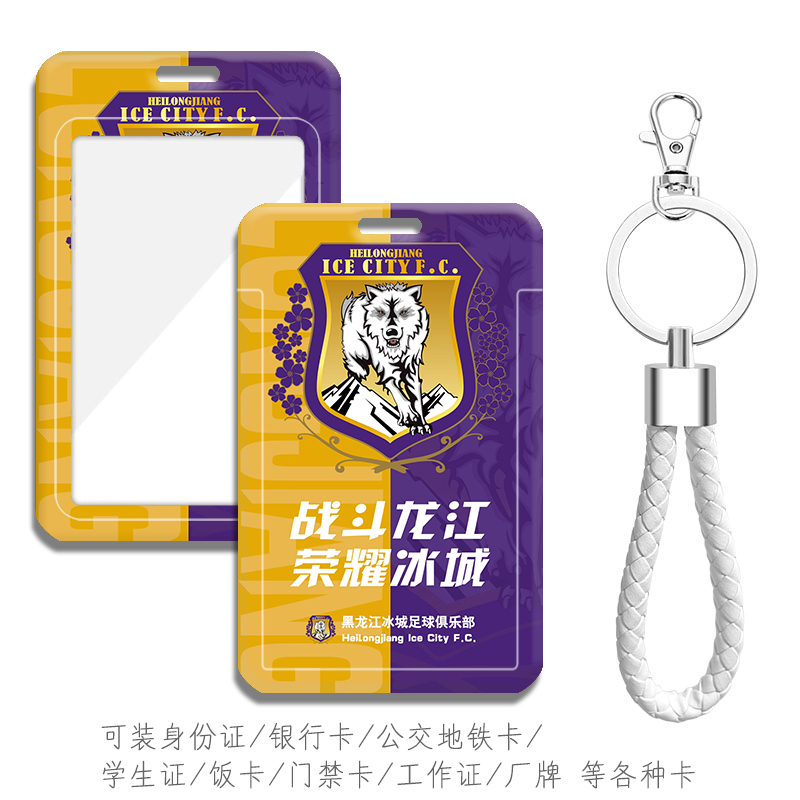 可装地铁卡校园卡公交卡等各种卡