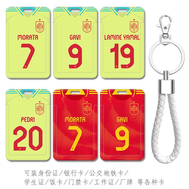 可装地铁卡校园卡公交卡等各种卡