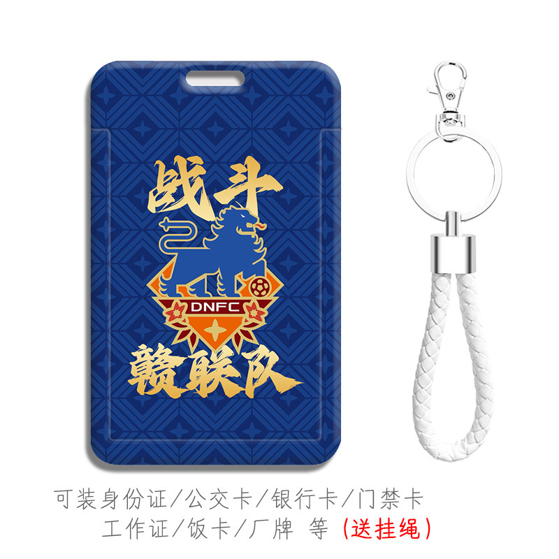 防摔防刮花图案清晰带挂绳